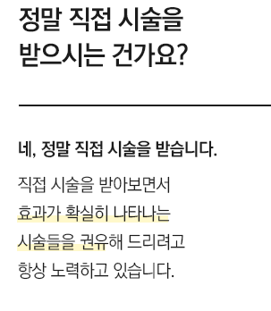 실루엣리프팅