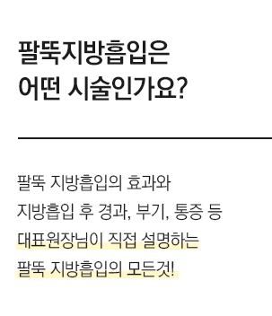 질문