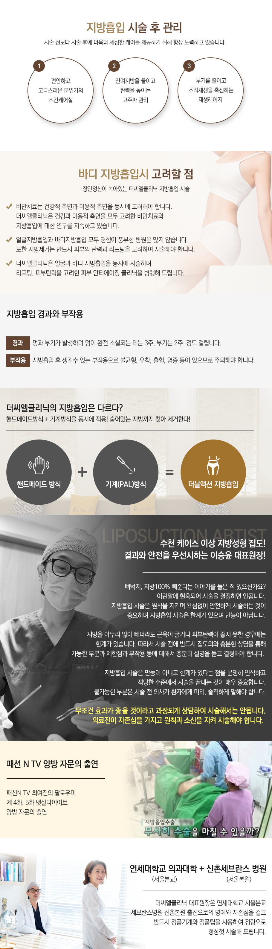 복부