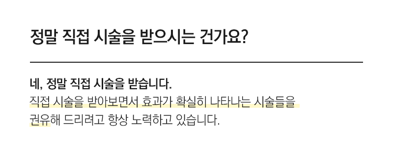 더마톡신/물광