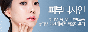 리프팅