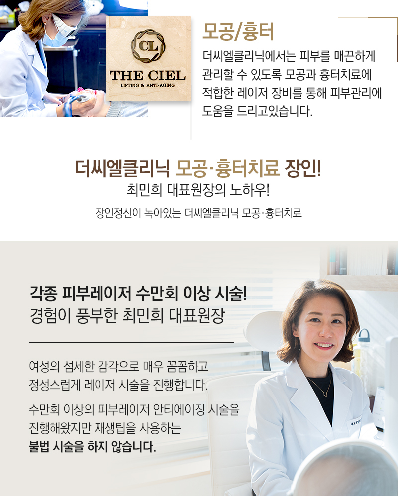 모공흉터