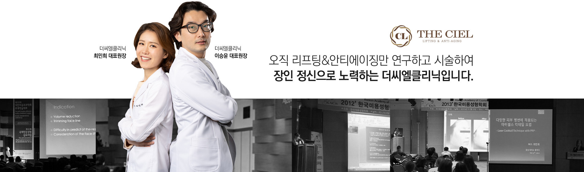 학회