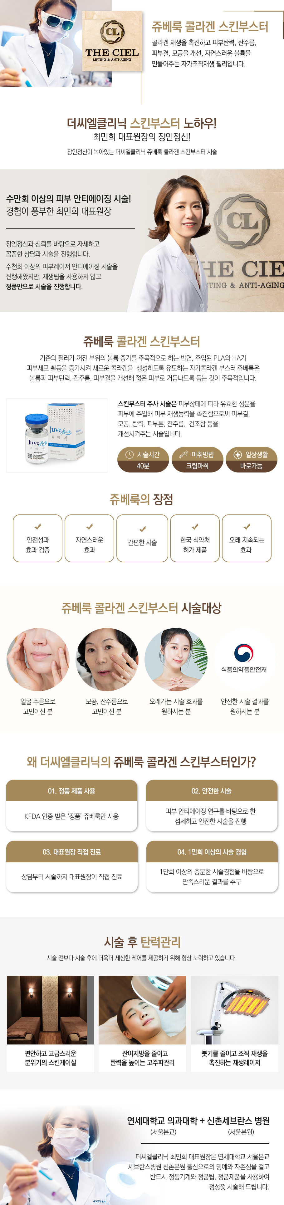 쥬베룩