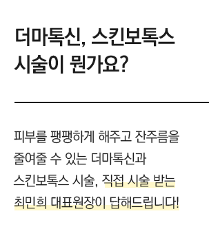 얼굴지방흡입