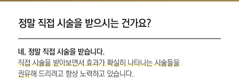 실루엣리프팅