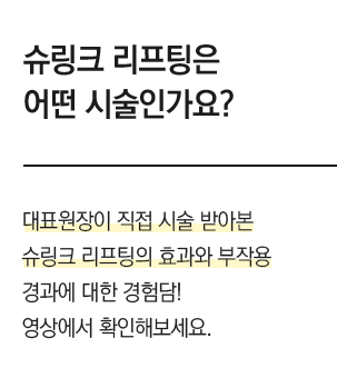 얼굴지방흡입