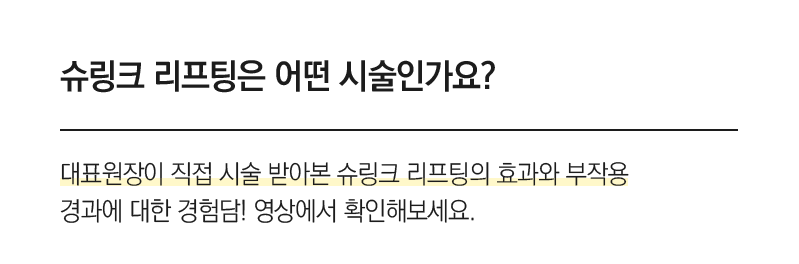 얼굴지방흡입