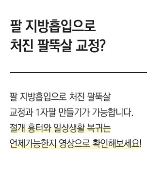 질문