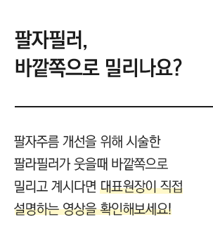 질문