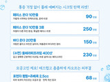 더씨엘 5월 스페셜 이벤트