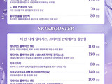 더씨엘 5, 6월 한정 이벤트