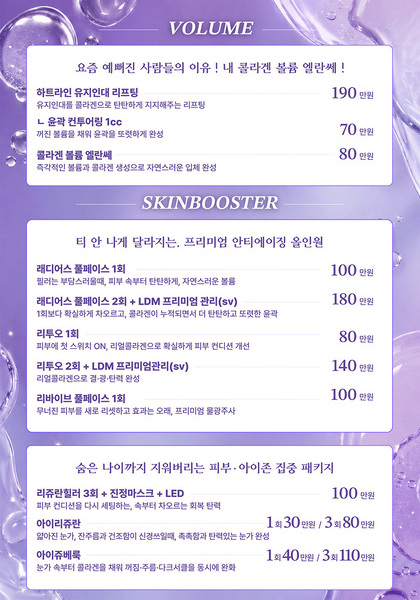 더씨엘 5, 6월 한정 이벤트