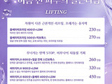 더씨엘 5, 6월 한정 이벤트(2)