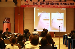 2013 한국미용성형학회 추계학술대회 피부안티에이징 시술 발표 <최민희원장>